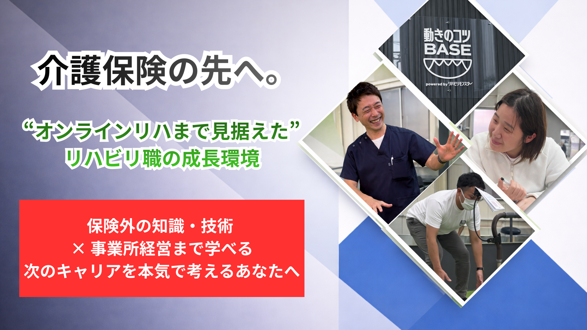 メインビジュアル